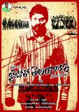 Jai-Bolo-Telangana-Wallpapers-002