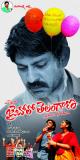 Jai-Bolo-Telangana-Wallpapers-005