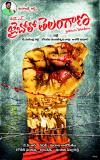 Jai-Bolo-Telangana-Wallpapers-007