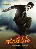 Jayeebhava-Wallpapers-002