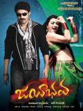 Jayeebhava-Wallpapers-007