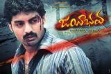 Jayeebhava-Wallpapers-012