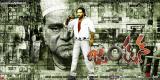 Junction-wallpapers-11