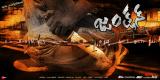 Junction-wallpapers-19