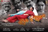 Jyothi Kalyanam Movie Wallpapers (3)