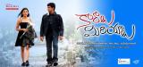 Kaaraalu Miriyalu Movie Wallpapers (10)