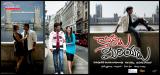 Kaaraalu Miriyalu Movie Wallpapers (11)