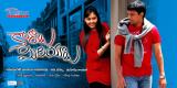 Kaaraalu Miriyalu Movie Wallpapers (8)