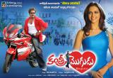 Kantri-Mogdu-Wallpapers-002
