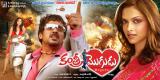 Kantri-Mogdu-Wallpapers-003