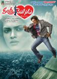 Kantri-Mogdu-Wallpapers-004
