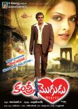 Kantri-Mogdu-Wallpapers-005