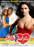 Kantri-Mogdu-Wallpapers-006