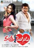 Kantri-Mogdu-Wallpapers-007