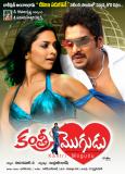 Kantri-Mogdu-Wallpapers-008