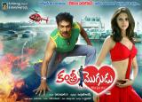 Kantri-Mogdu-Wallpapers-009