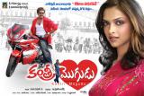Kantri-Mogdu-Wallpapers-011