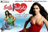 Kantri-Mogdu-Wallpapers-012