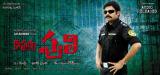 Komaram-Puli-Wallpapers-001