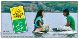 Koncham_Ishtam_Koncham_Kastham_wallpapers-2