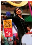 Koncham_Ishtam_Koncham_Kastham_wallpapers-4