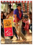 Koncham_Ishtam_Koncham_Kastham_wallpapers-5