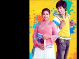 kotha-bangaru-lokam-2