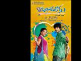 kotha-bangaru-lokam-4