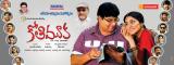 Kothimooka-005