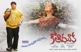 Kothimooka-008