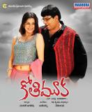 Kothimooka-009