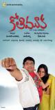 Kothimooka-012