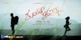 Kudirithe-Cup-Coffee-Working-Stills-005