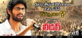 LEADER CATPION VOTES 10006