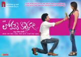Lokame Kottaga Posters (10)