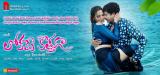 Lokame Kottaga Posters (11)