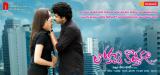 Lokame Kottaga Posters (12)