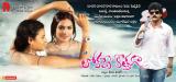 Lokame Kottaga Posters (14)