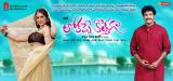 Lokame Kottaga Posters (16)