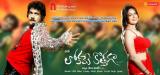 Lokame Kottaga Posters (17)
