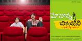 Maa-Nanna-Chiranjeevi-Wallpapers-004