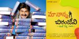 Maa-Nanna-Chiranjeevi-Wallpapers-005