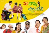 Maa-Nanna-Chiranjeevi-Wallpapers-007
