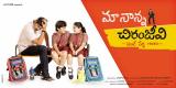 Maa-Nanna-Chiranjeevi-Wallpapers-008