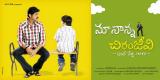 Maa-Nanna-Chiranjeevi-Wallpapers-009