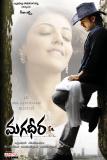 Magadheera-wallpapers-001