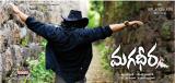 Magadheera-wallpapers-005