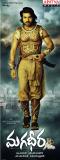 Magadheera-wallpapers-008
