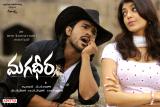 Magadheera-wallpapers-010