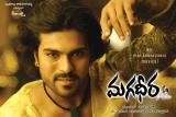 Magadheera-wallpapers-011